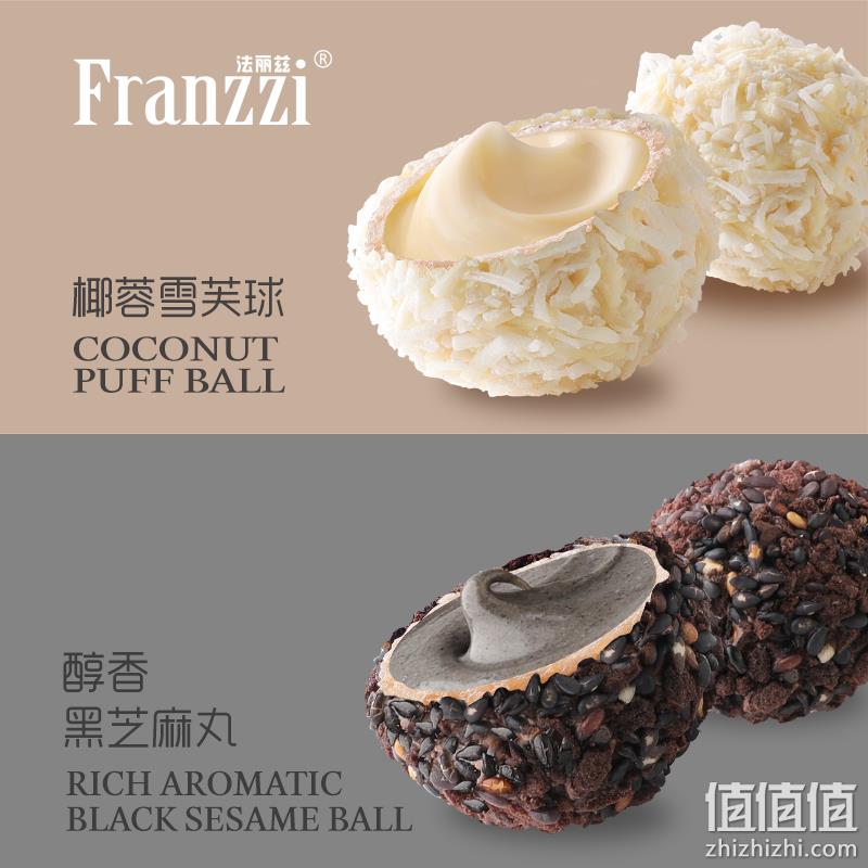 法丽兹 缤纷曲奇系列 椰蓉雪芙球84g/醇香黑芝麻丸90g*4件 39.88元包邮（双重优惠） 值值值-买手聚集的地方