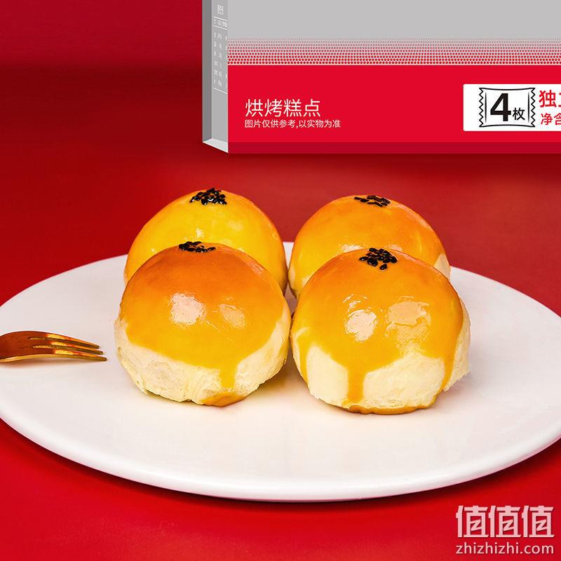 轩妈 蛋黄酥 40g*4枚袋装 18.9元包邮（需领券） 值值值-买手聚集的地方