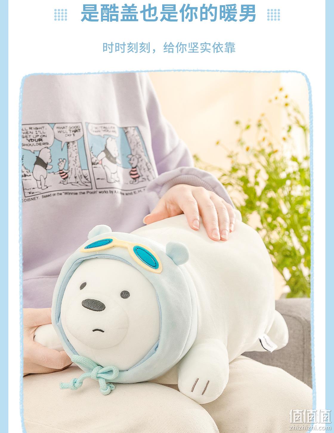 MINISO 名创优品 咱们裸熊系列 白熊抱枕39*21cm 21.9元包邮（双重优惠） 值值值-买手聚集的地方