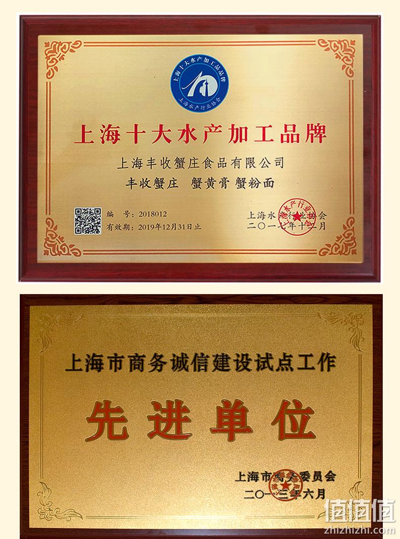 金奖大闸蟹制作，丰收蟹庄 一只蟹 手拆金奖三两母蟹蟹粉 50g*4 赠手延细面100g 128元包邮（需领券） 值值值-买手聚集的地方
