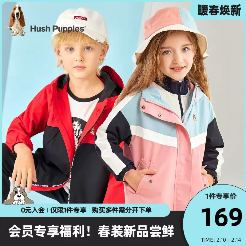 Hush Puppies 暇步士 2023春秋男女童拼色连帽风衣外套（105~170cm）多色 新低149元包邮（双重优惠） 值值值-买手聚集的地方