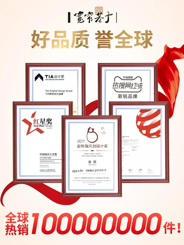 白菜价！宽窄巷子 3+1迷你方砖牛油火锅底料 320g 9.9元包邮 值值值-买手聚集的地方