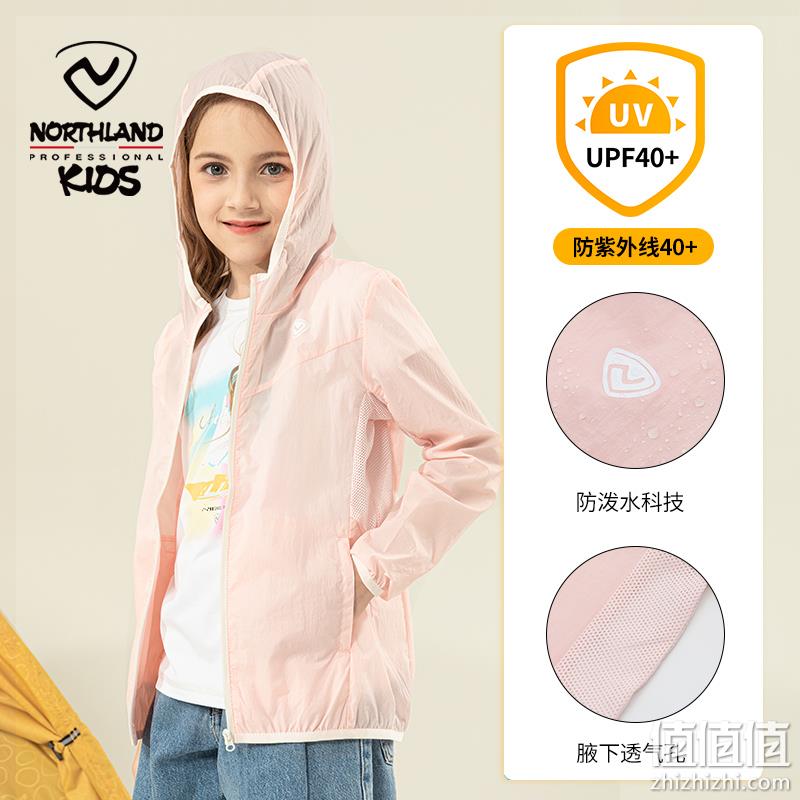 Northland 诺诗兰 男/女童中大童皮肤衣防晒衣（120~170码） 多色 69元包邮（需领券） 值值值-买手聚集的地方