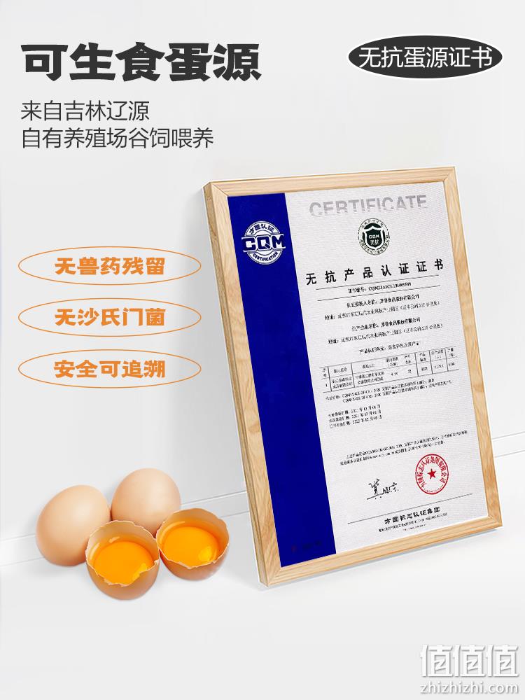 Baker Dream 百钻 即食溏心卤蛋 40克*8颗 18.8元包邮（需领券） 值值值-买手聚集的地方