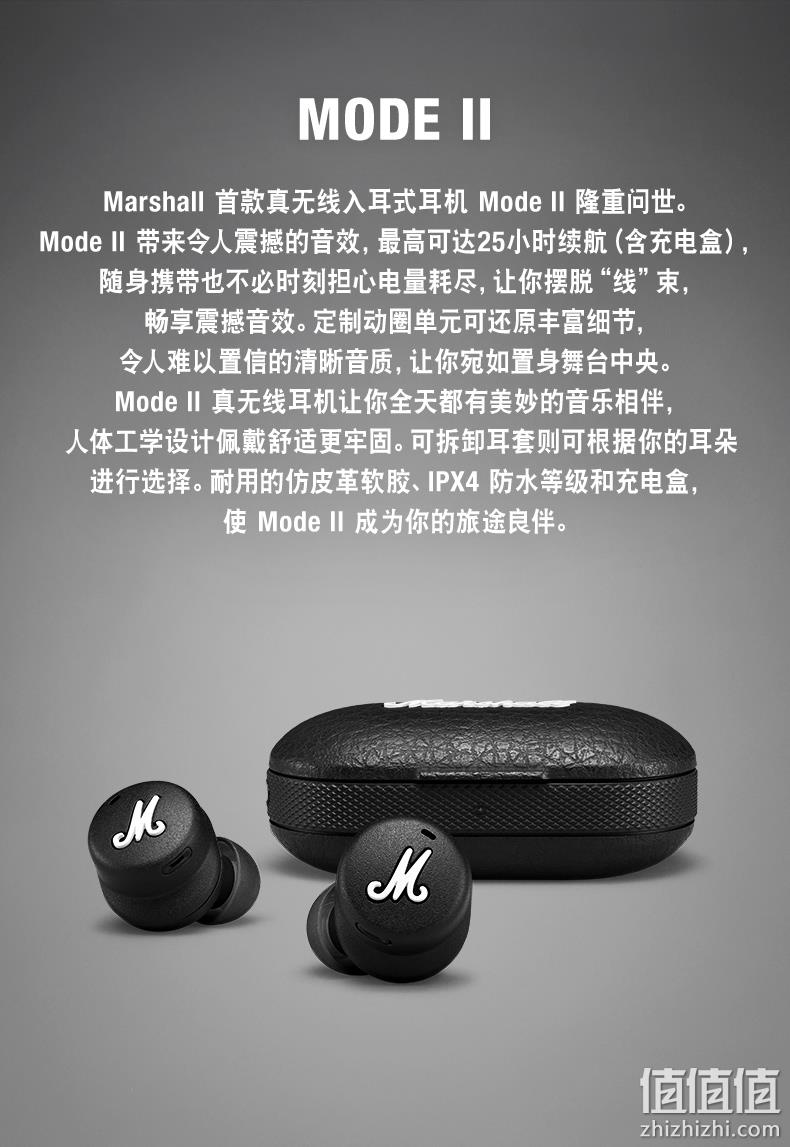 Marshall 马歇尔 Mode II 真无线入耳式蓝牙耳机 996元 值值值-买手聚集的地方