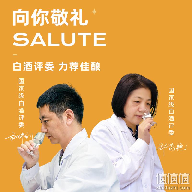 江小白 2023年兔年生肖纪念款 52度清香型白酒500mL*2瓶 礼盒装 209元包邮（需领券） 值值值-买手聚集的地方