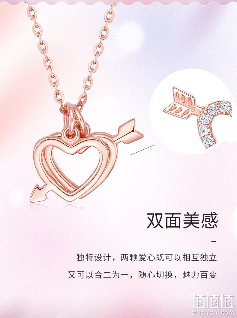 Chow Tai Seng 周大生 S925银锁骨链心动时刻双心套链 119元包邮（双重优惠） 值值值-买手聚集的地方