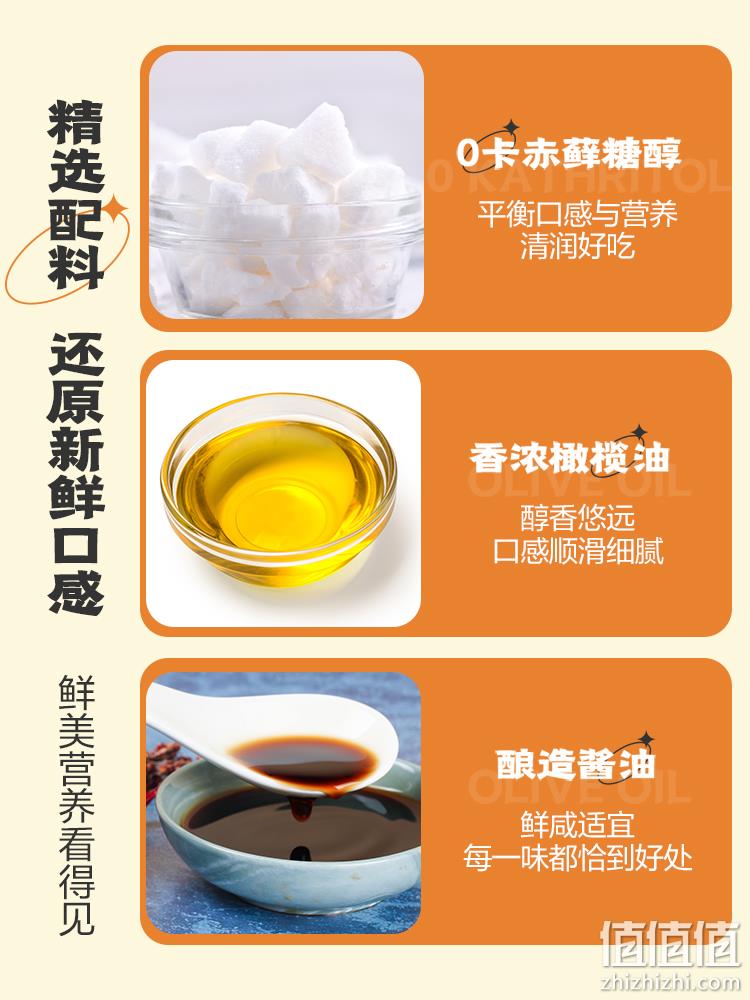 Baker Dream 百钻 即食溏心卤蛋 40克*8颗 18.8元包邮（需领券） 值值值-买手聚集的地方