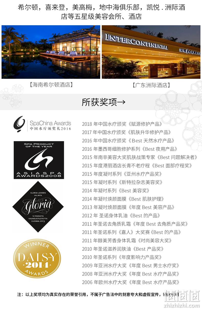 中东王室御用SPA品牌，Comfort Zone 舒适地带  每日晶彩柔肤水 200ml 史低136.93元（天猫旗舰店折后365元） 值值值-买手聚集的地方