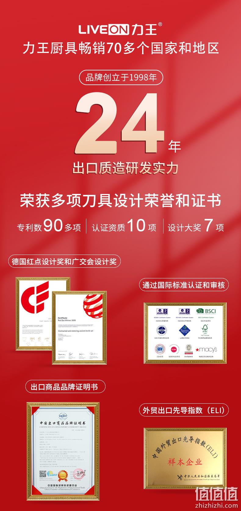 专注厨具24年，力王 不锈钢菜刀五件套 59元包邮（需领券） 值值值-买手聚集的地方