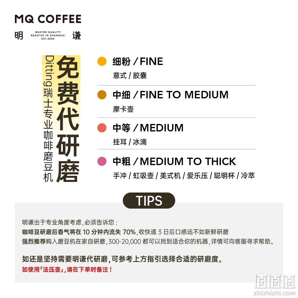 明谦 印度尼西亚 曼特宁 咖啡豆 200g 59元包邮（需领券） 值值值-买手聚集的地方