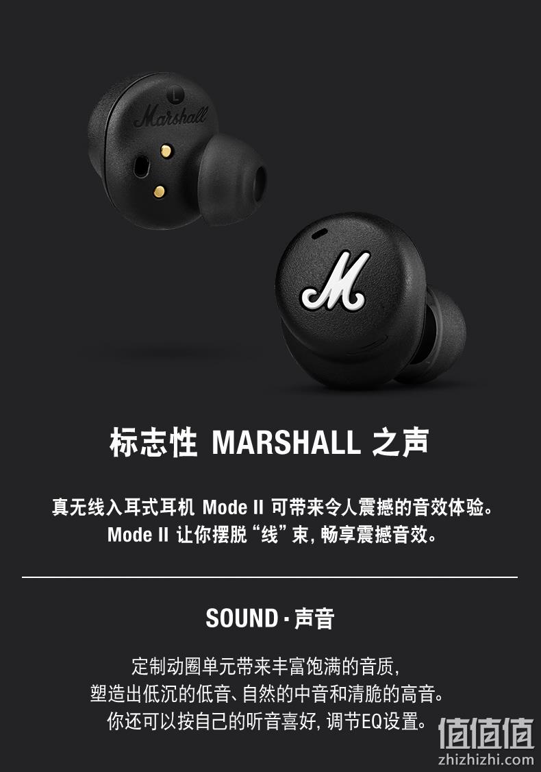 Marshall 马歇尔 Mode II 真无线入耳式蓝牙耳机 996元 值值值-买手聚集的地方