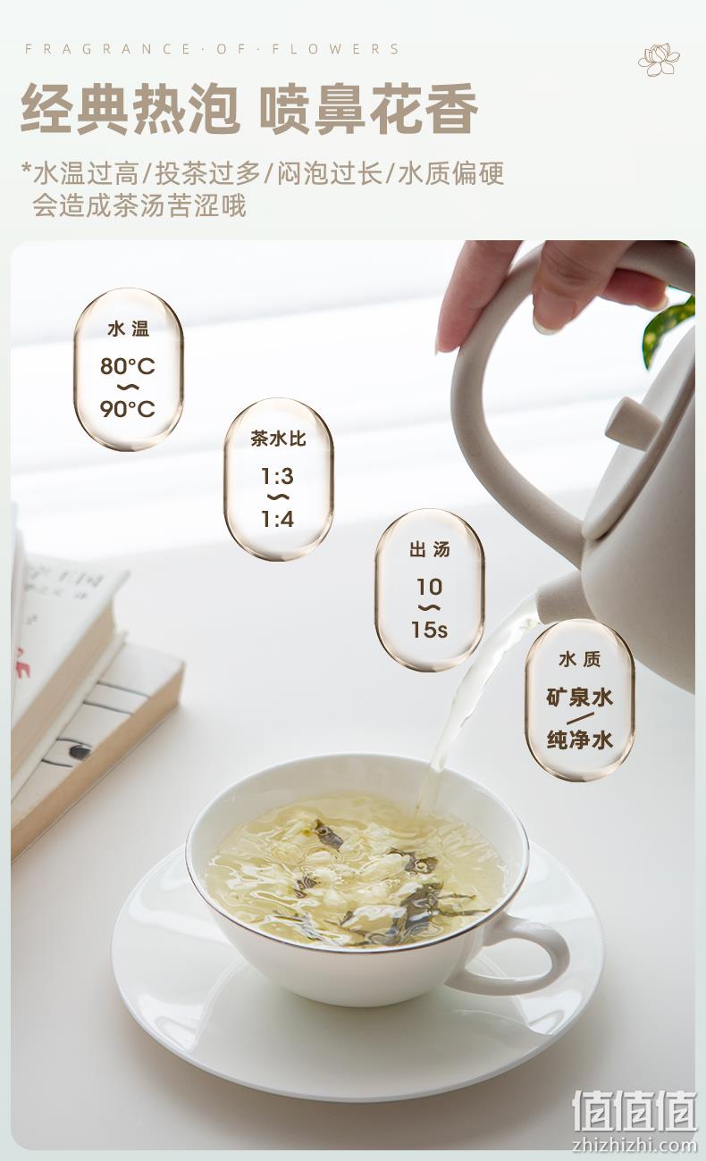 杭州亚运会官方指定用茶，艺福堂 2022新茶 特级茉莉香雪花茶 250g 39元包邮（需领券） 值值值-买手聚集的地方