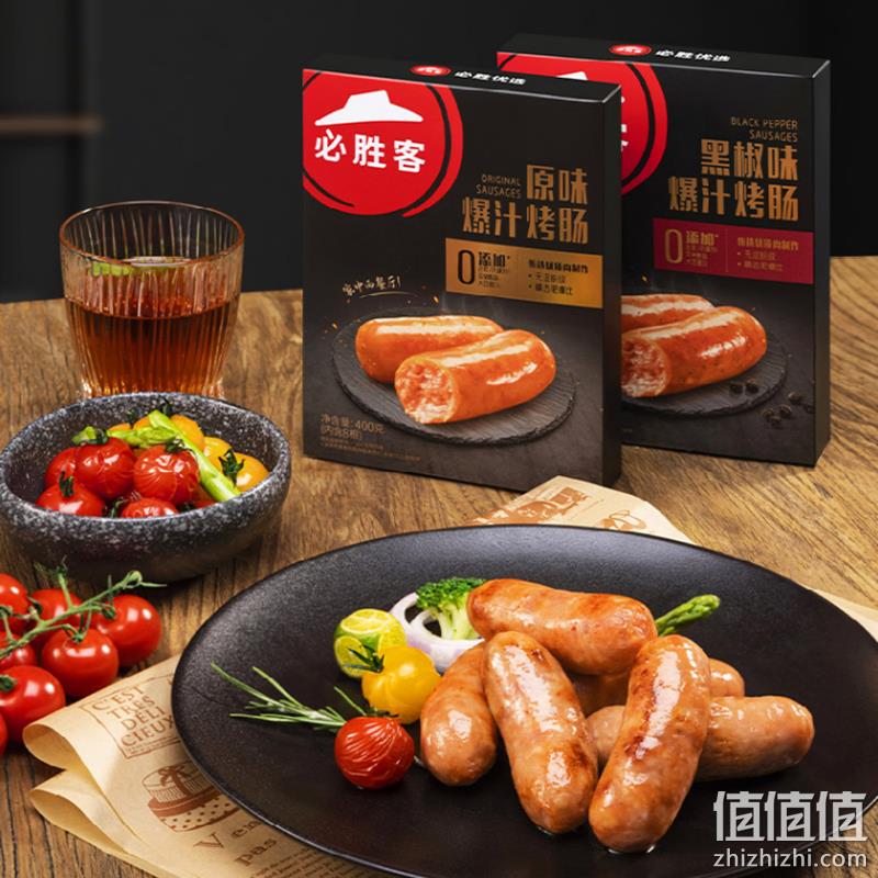 必胜客门店同款，必胜优选 0添加无淀粉火山石热狗烤肠 400g*2盒 84元包邮（需领券） 值值值-买手聚集的地方