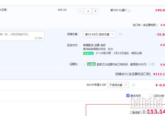 NYO3 挪威高DHA大脑鱼油 60粒 113.14元包邮（双重优惠） 值值值-买手聚集的地方