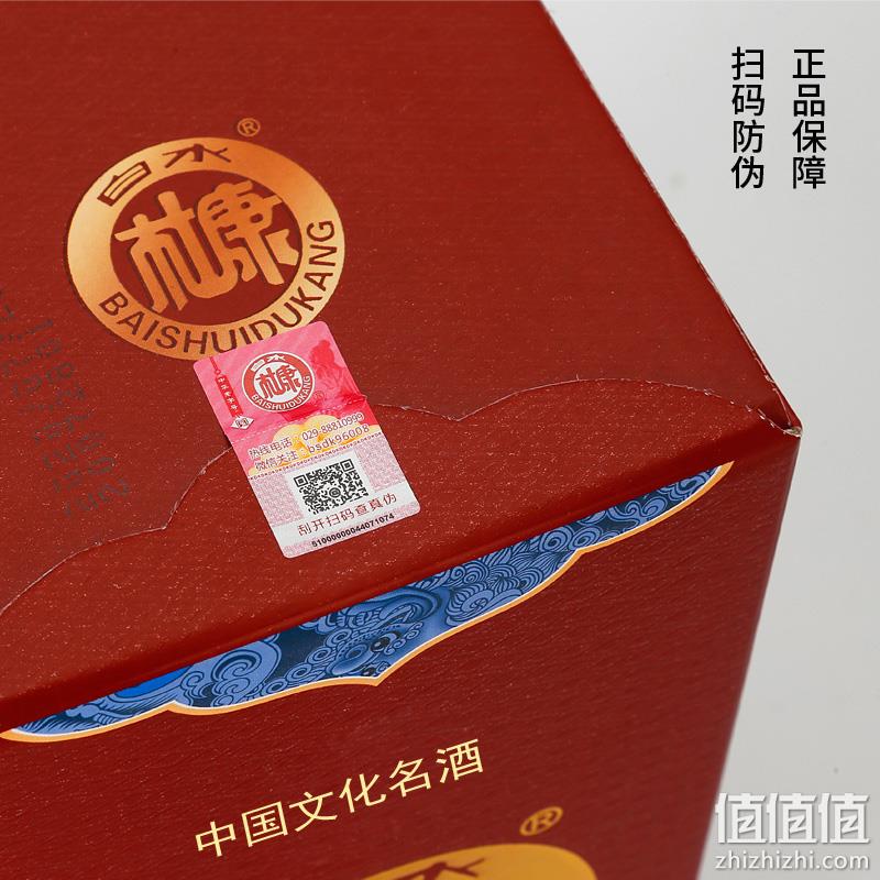 中华老字号，白水杜康 鸿运8 浓香型52度纯粮白酒500mL*6瓶礼盒装 139.9元包邮（需领券） 值值值-买手聚集的地方