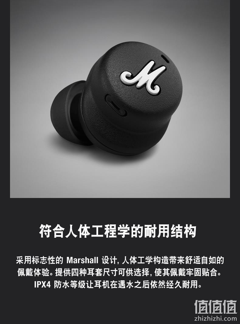 Marshall 马歇尔 Mode II 真无线入耳式蓝牙耳机 996元 值值值-买手聚集的地方