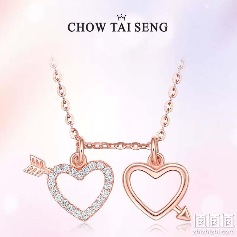 Chow Tai Seng 周大生 S925银锁骨链心动时刻双心套链 119元包邮（双重优惠） 值值值-买手聚集的地方