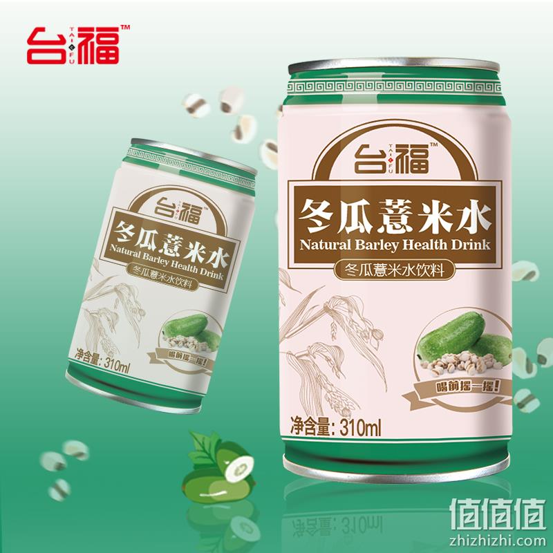 福建老牌，台福 冬瓜薏米水饮料 310ml*12罐 29.8元包邮（需领券） 值值值-买手聚集的地方