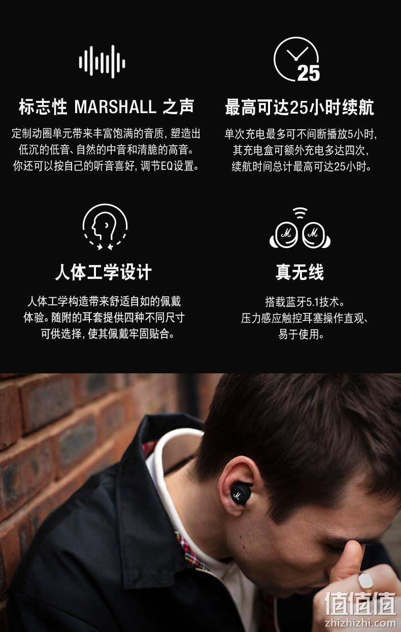 Marshall 马歇尔 Mode II 真无线入耳式蓝牙耳机 996元 值值值-买手聚集的地方