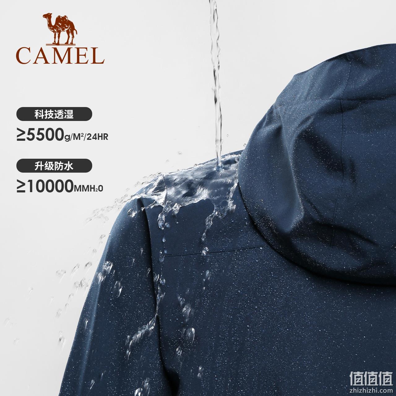 Camel 骆驼 男女款户外单层冲锋衣 199元包邮（双重优惠） 值值值-买手聚集的地方