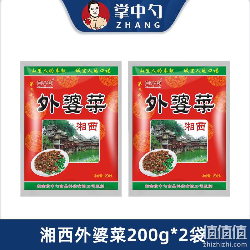 湖南湘西特色，掌中勺 外婆菜 200g*2袋 9.9元包邮（需领券） 值值值-买手聚集的地方