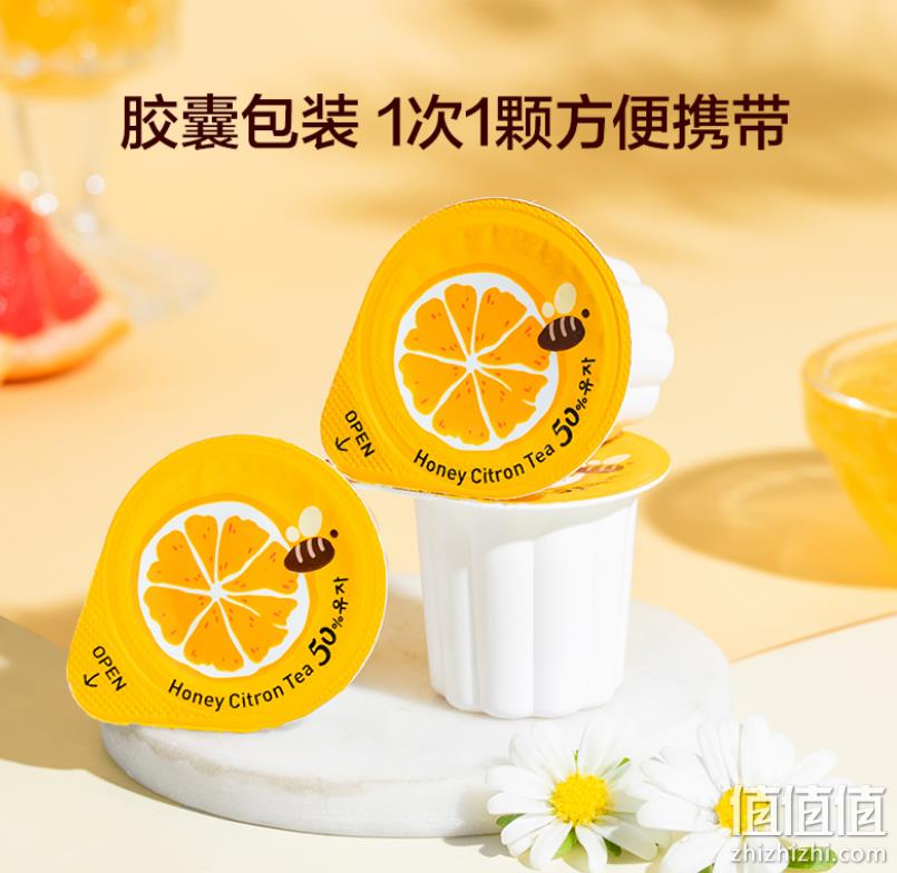 网易严选 蜂蜜柚子茶胶囊 30g*7粒 19.9元包邮（需领券） 值值值-买手聚集的地方