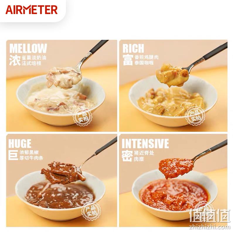 米其林3星品质，AIRMETER 空刻 意大利面套装 270g*3盒 59.9元包邮（19.9元/盒） 值值值-买手聚集的地方
