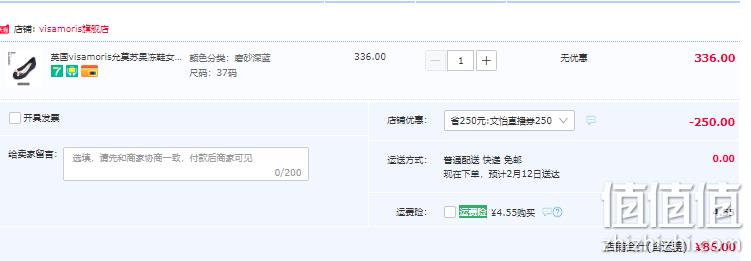 Vis Amoris 允莫苏 儿童亲子款果冻鞋 （22-40码）多色 86元包邮（需领券） 值值值-买手聚集的地方