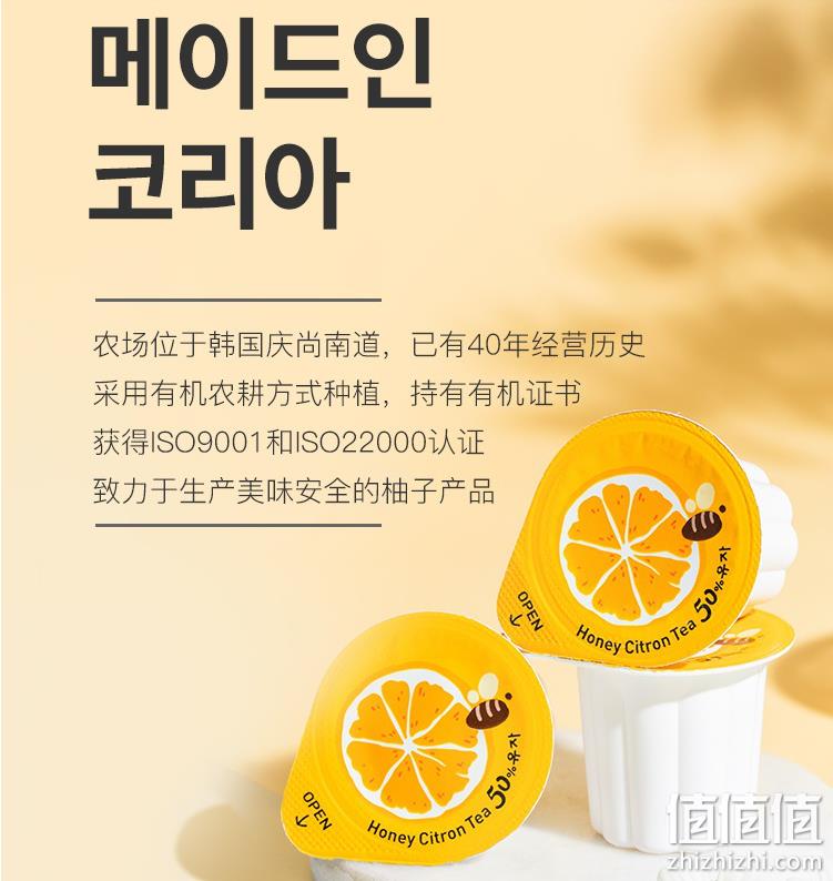网易严选 蜂蜜柚子茶胶囊 30g*7粒 19.9元包邮（需领券） 值值值-买手聚集的地方