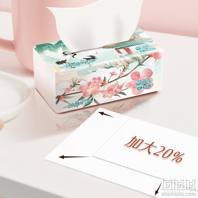 维尔美 桃花系列 软浆面巾纸抽纸 M码 4层75抽*24包 29.9元包邮（需领券） 值值值-买手聚集的地方