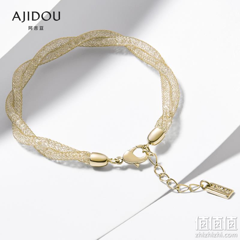 AJIDOU 阿吉豆  与光共舞X型立体双股编织手链 新低82.6元包邮（双重优惠） 值值值-买手聚集的地方