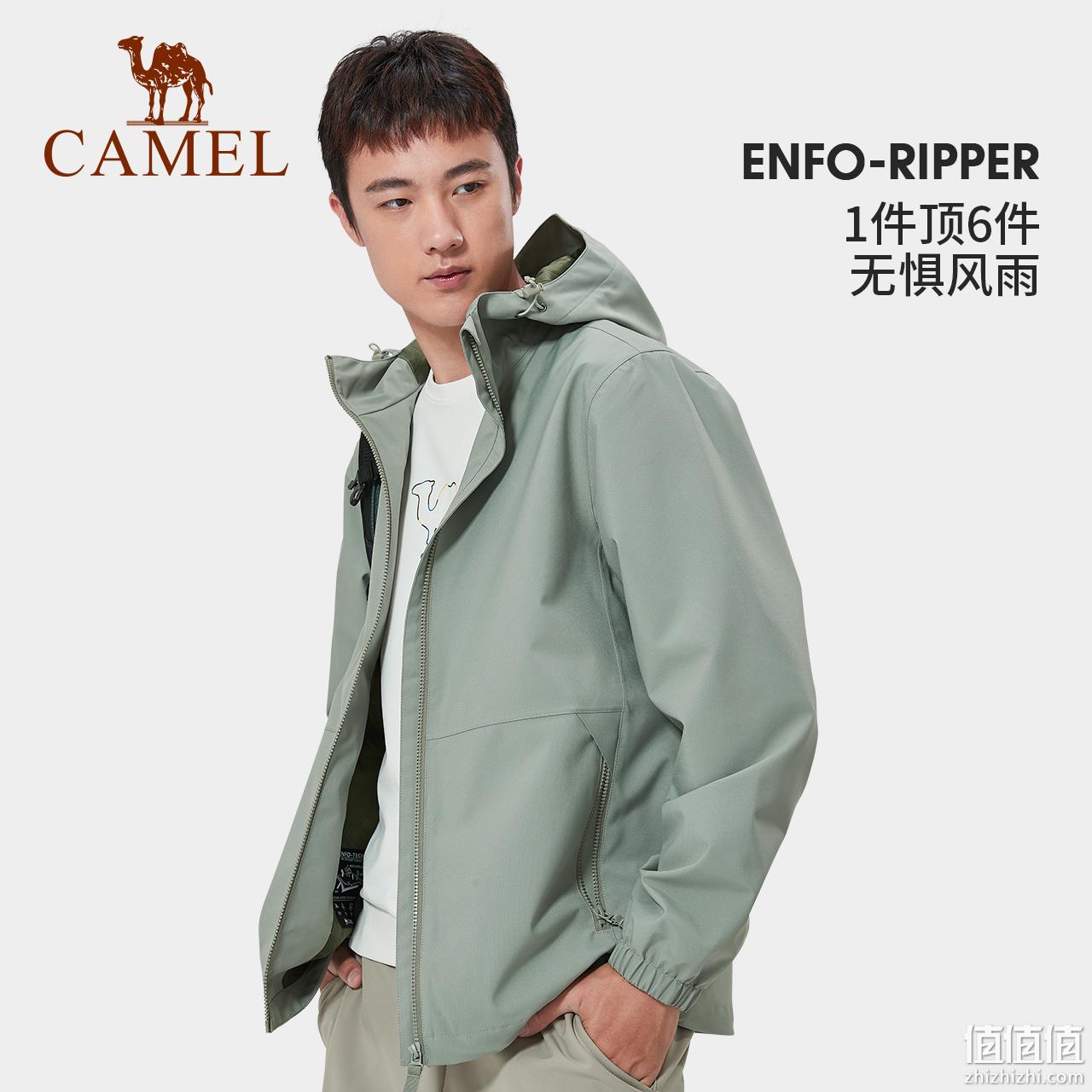 Camel 骆驼 男女款户外单层冲锋衣 199元包邮（双重优惠） 值值值-买手聚集的地方