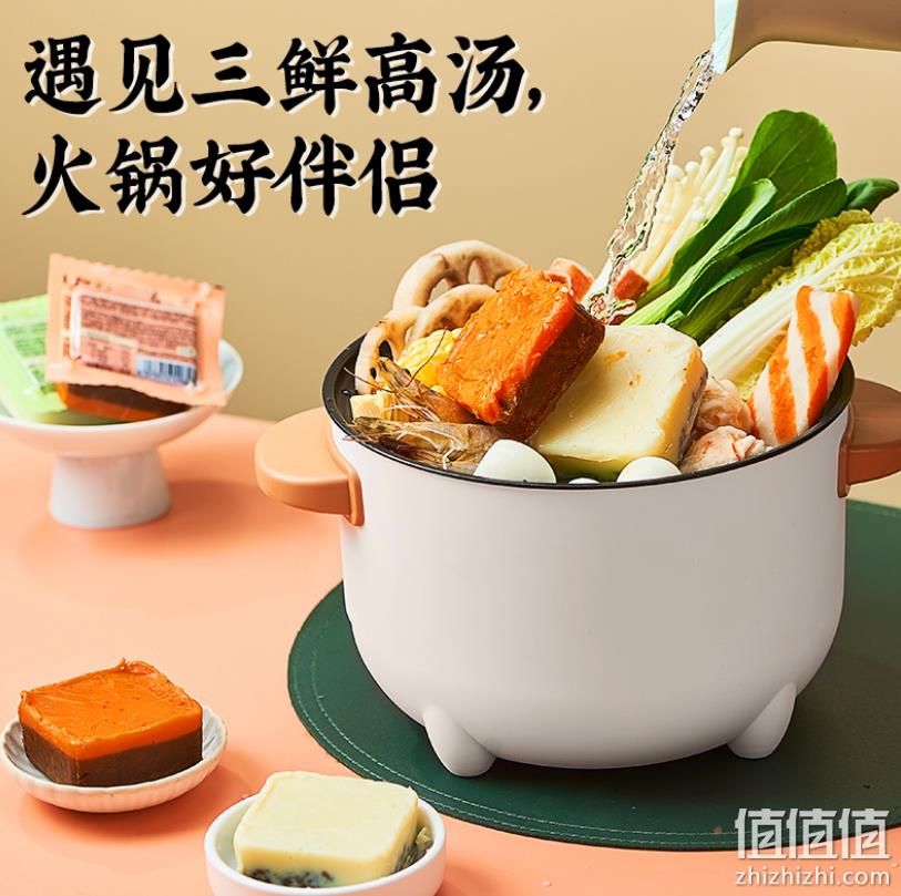 白菜价！宽窄巷子 3+1迷你方砖牛油火锅底料 320g 9.9元包邮 值值值-买手聚集的地方
