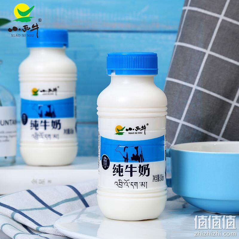 小西牛 青海纯牛奶 243ml*12瓶 39.9元包邮（双重优惠） 值值值-买手聚集的地方