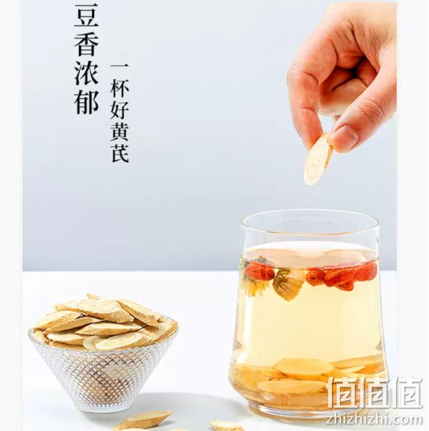 仲景 黄芪片 250g 19.8元包邮（需领券） 值值值-买手聚集的地方