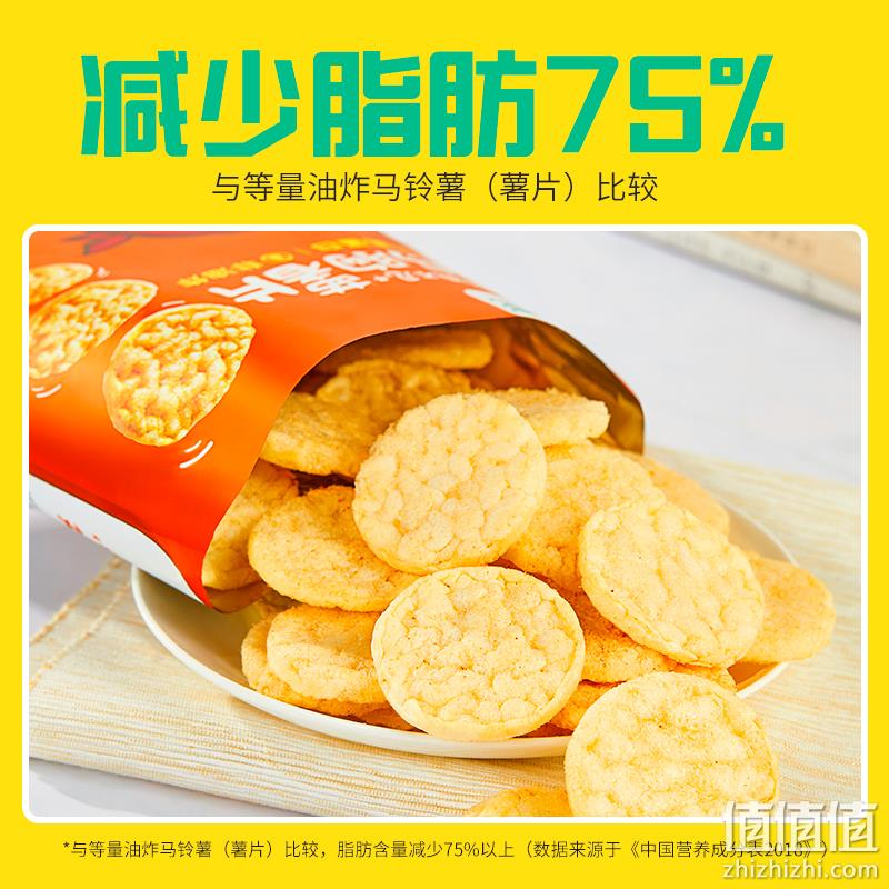 国家队运动员备战保障产品，优形 非油炸鸡胸肉薯片 30g*8袋 新低39.9元包邮（需领券） 值值值-买手聚集的地方