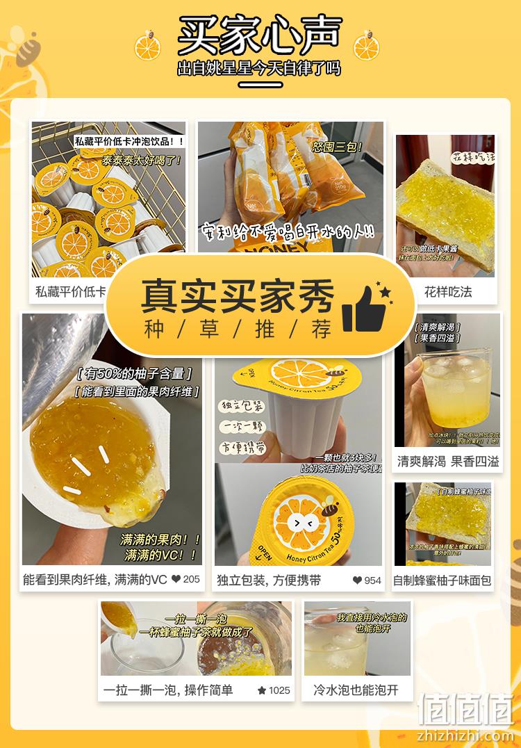 网易严选 蜂蜜柚子茶胶囊 30g*7粒 19.9元包邮（需领券） 值值值-买手聚集的地方