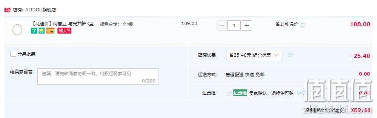 AJIDOU 阿吉豆  与光共舞X型立体双股编织手链 新低82.6元包邮（双重优惠） 值值值-买手聚集的地方
