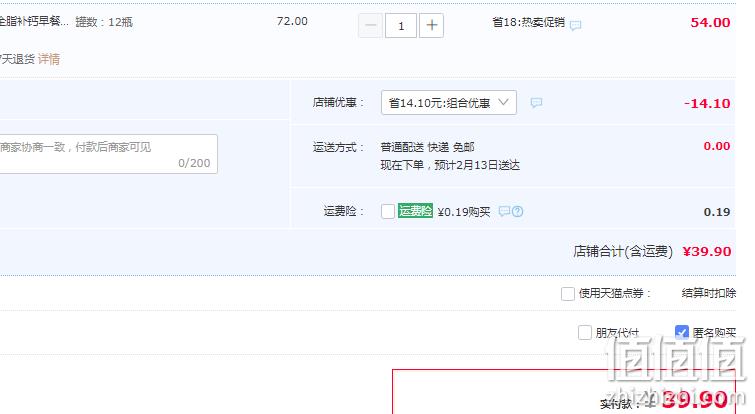小西牛 青海纯牛奶 243ml*12瓶 39.9元包邮（双重优惠） 值值值-买手聚集的地方