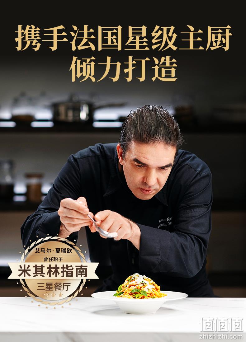 必胜客门店同款，必胜优选 必胜客意面黑椒鸡肉组合意面 5盒 84元包邮（可门店配送） 值值值-买手聚集的地方
