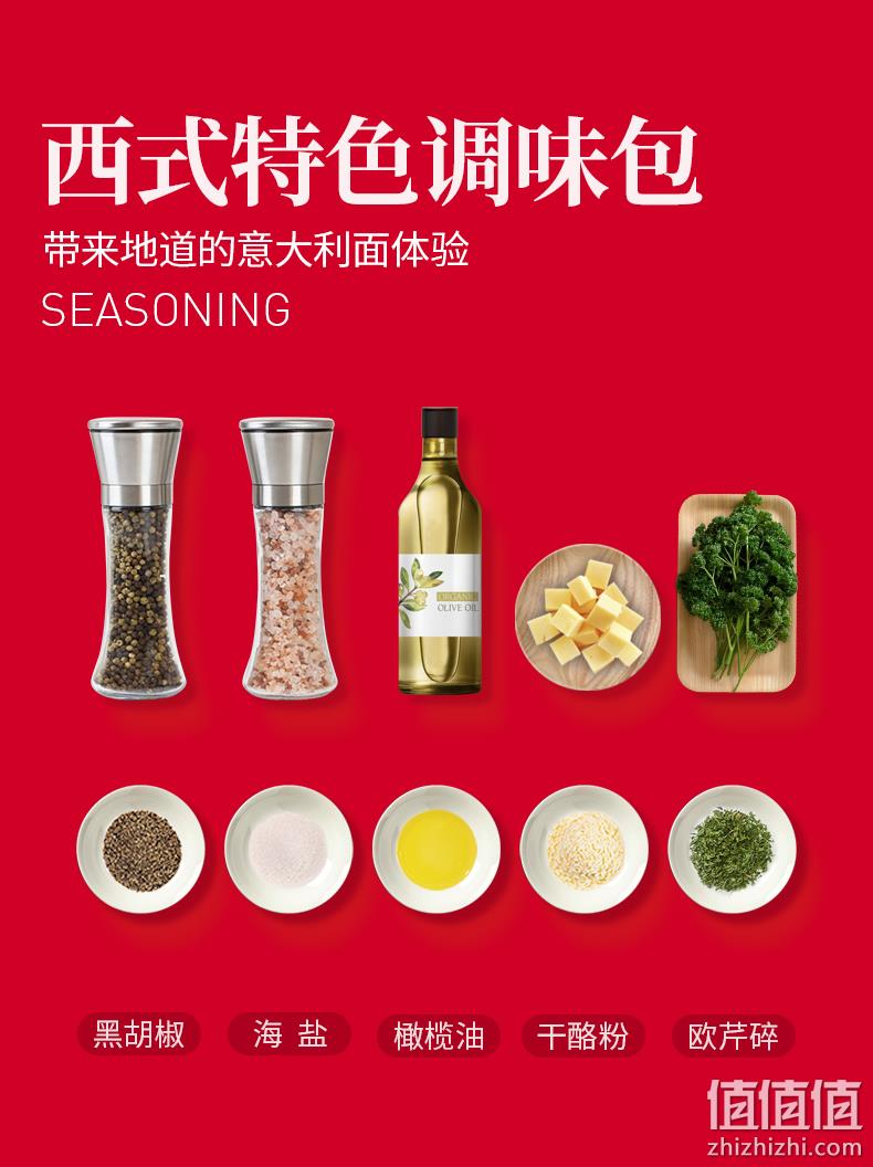 必胜客门店同款，必胜优选 必胜客意面黑椒鸡肉组合意面 5盒 84元包邮（可门店配送） 值值值-买手聚集的地方