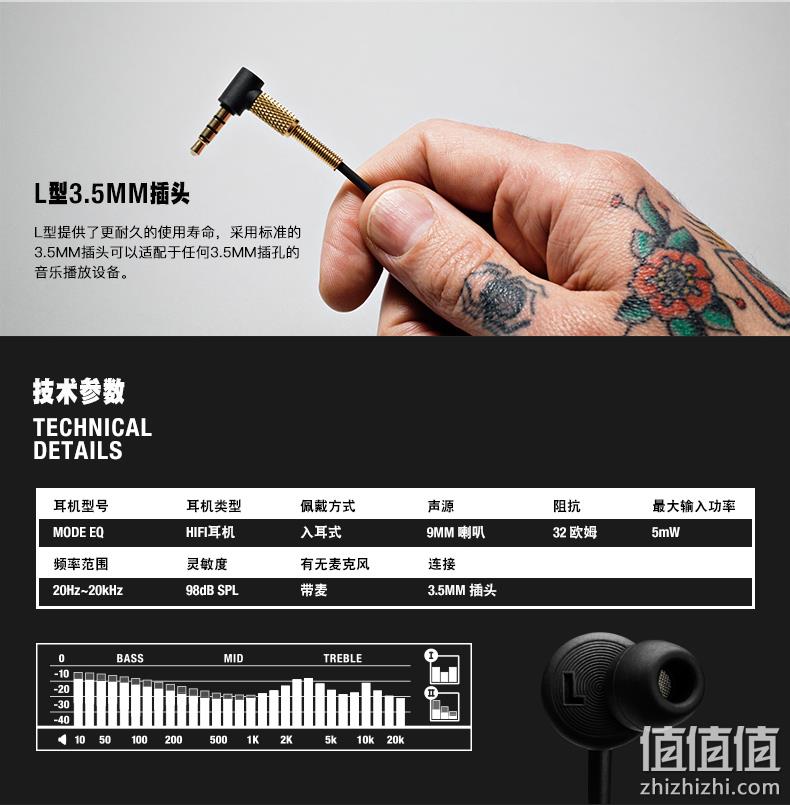Marshall 马歇尔 Mode EQ 可调音色 入耳式线控耳机 新低224.32元（天猫旗舰店649元） 值值值-买手聚集的地方