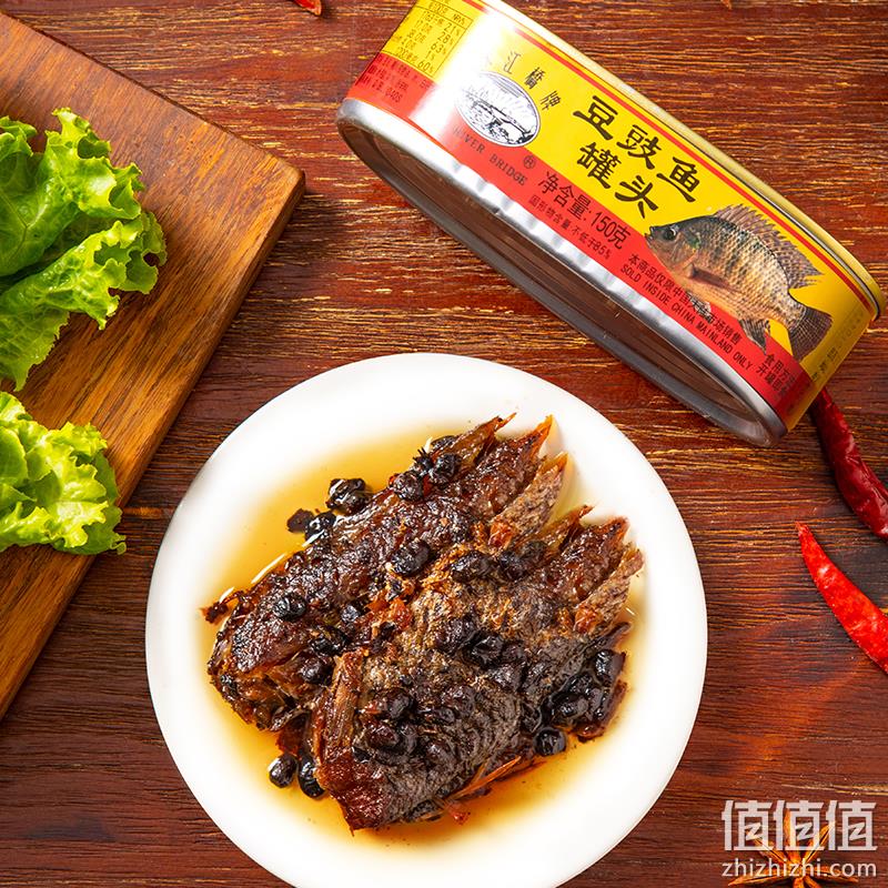 广东老字号，珠江桥牌 豆豉鱼罐头 150g*3罐 25.9元包邮（需领券） 值值值-买手聚集的地方
