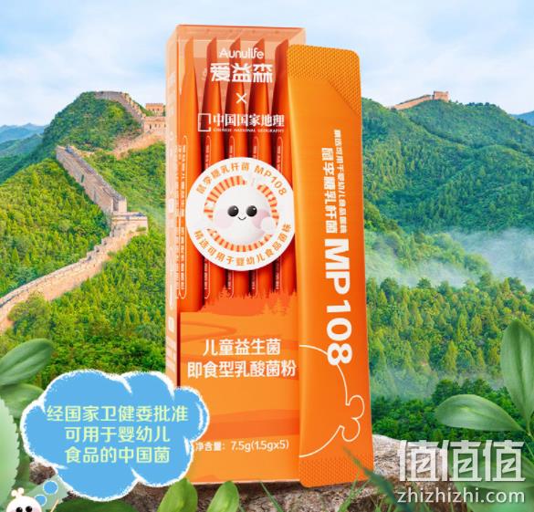 老爸测评抽检，Kabrita 佳贝艾特 爱益森 婴幼儿益生菌 1.5g*5条 9.9元包邮（需领券） 值值值-买手聚集的地方