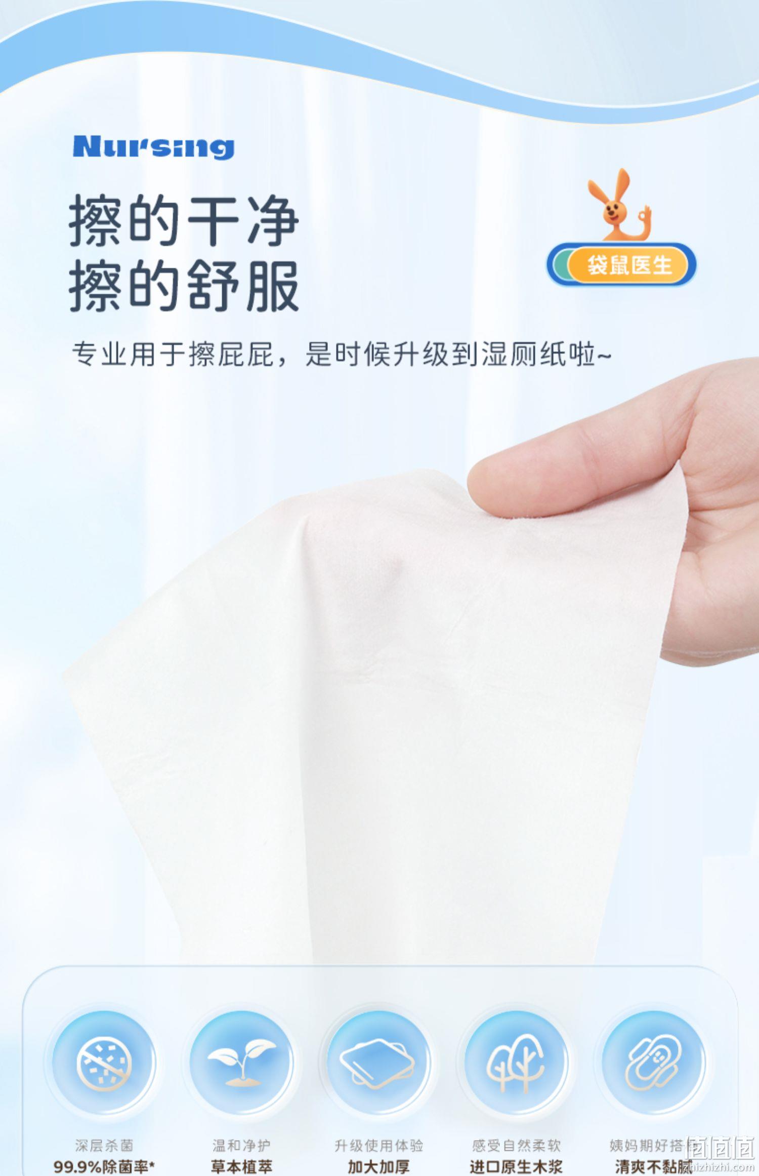 袋鼠医生 湿厕纸 50抽*3包 16.9元包邮（需领券） 值值值-买手聚集的地方