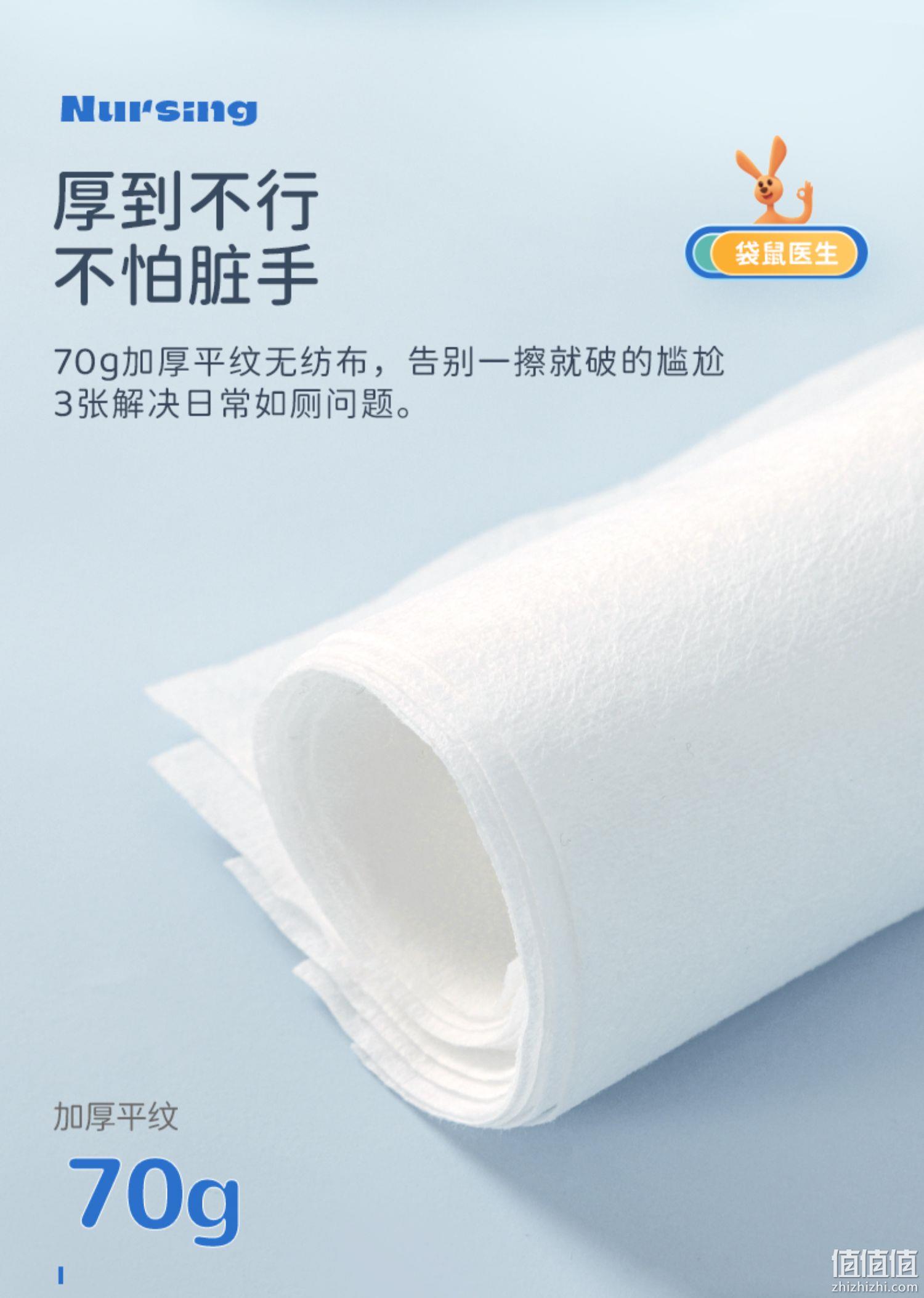 袋鼠医生 湿厕纸 50抽*3包 16.9元包邮（需领券） 值值值-买手聚集的地方