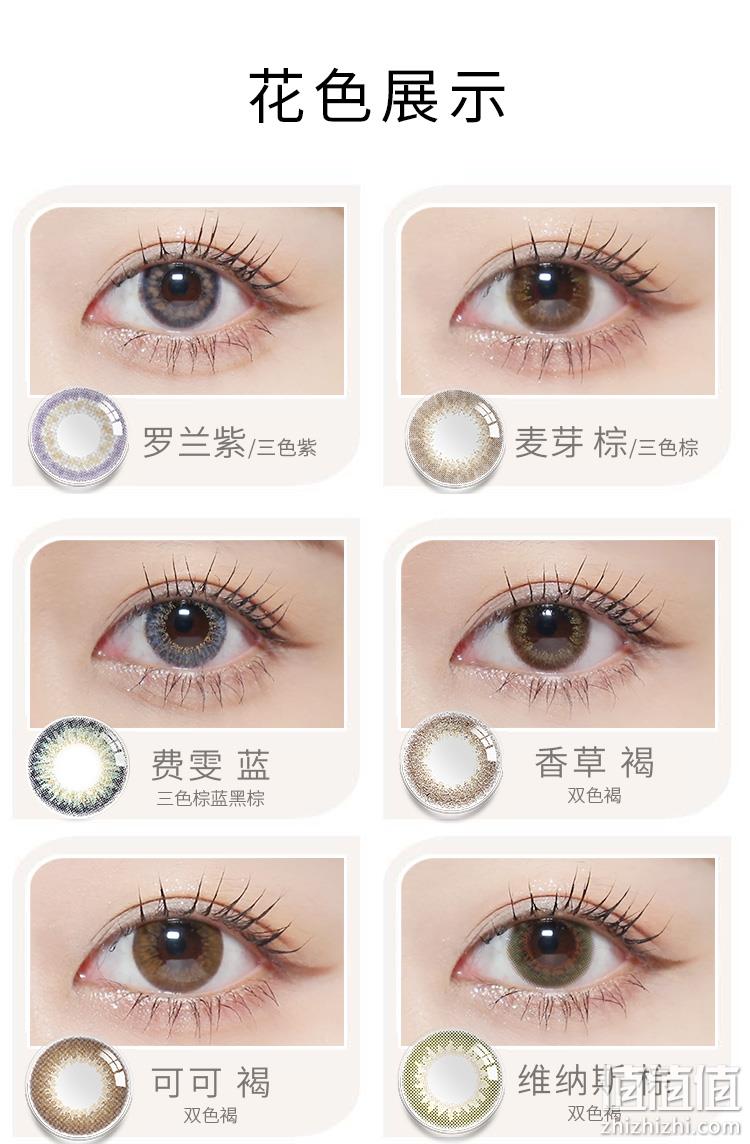 史低！台湾产 Face Titude 瞳昕 梦云系列 美瞳隐形眼镜日抛 30片 拍3件39.7元包邮 值值值-买手聚集的地方