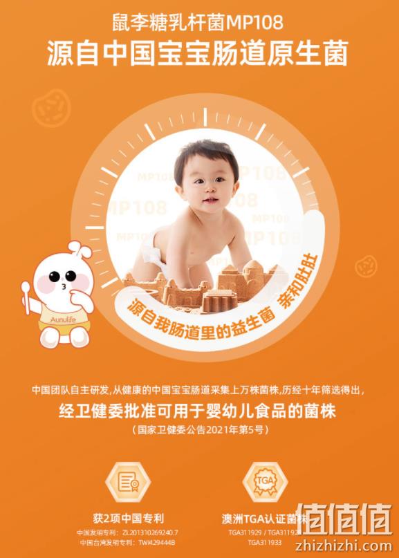 老爸测评抽检，Kabrita 佳贝艾特 爱益森 婴幼儿益生菌 1.5g*5条 9.9元包邮（需领券） 值值值-买手聚集的地方