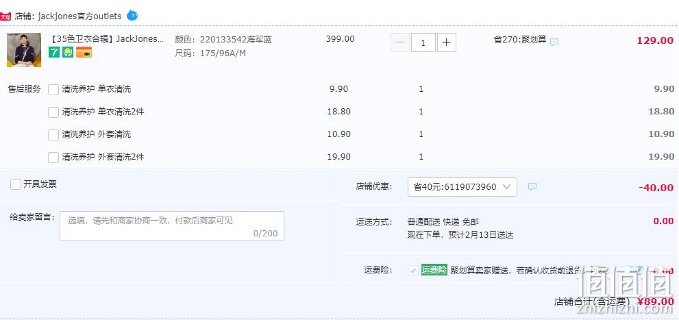 Jack & Jones 杰克琼斯 男士棉质时尚休闲卫衣 35款可选 89元包邮（需领券） 值值值-买手聚集的地方